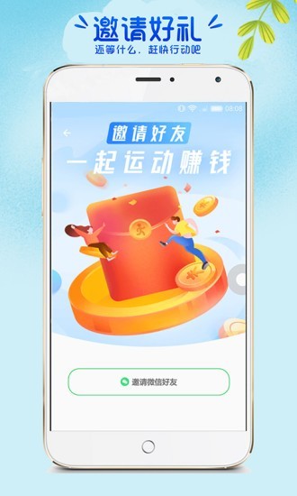 步步升