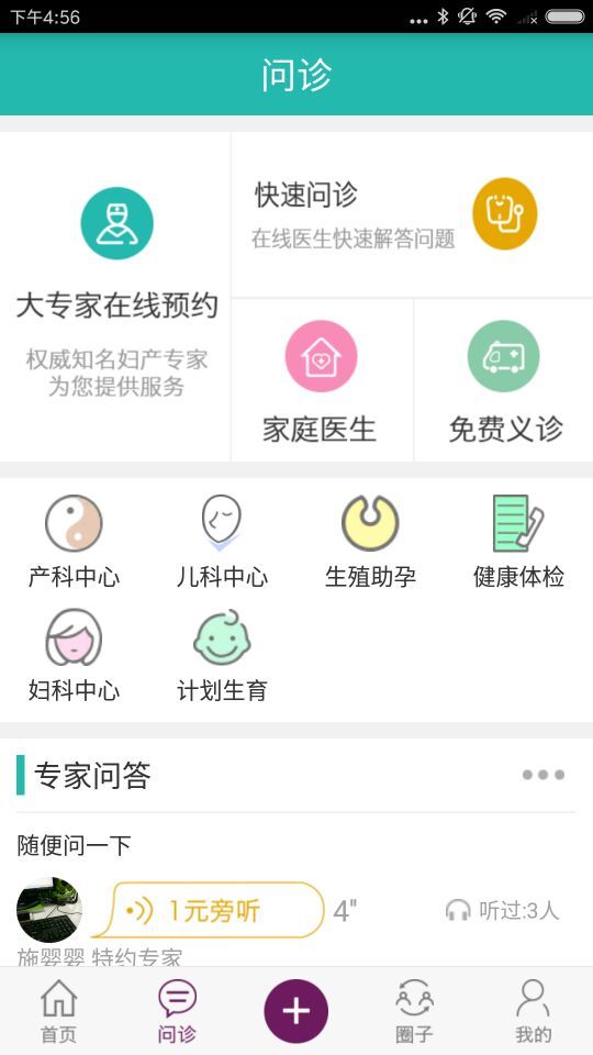 亲亲十月 亲亲十月