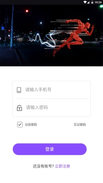 运动达人链