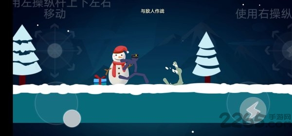 火柴人格斗联盟游戏