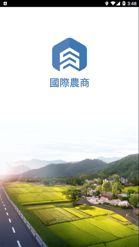 国际农商 国际农商