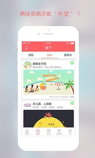 哈尼哈尼 哈尼哈尼