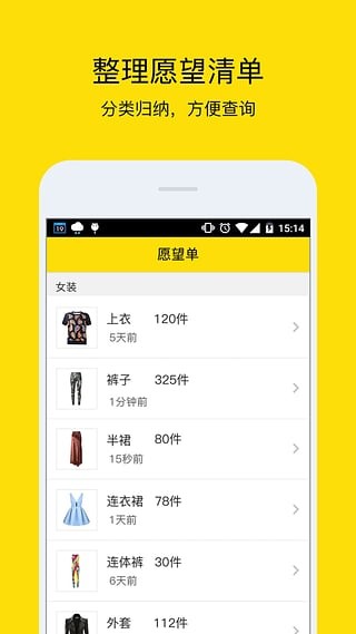 小荷特卖APP下载