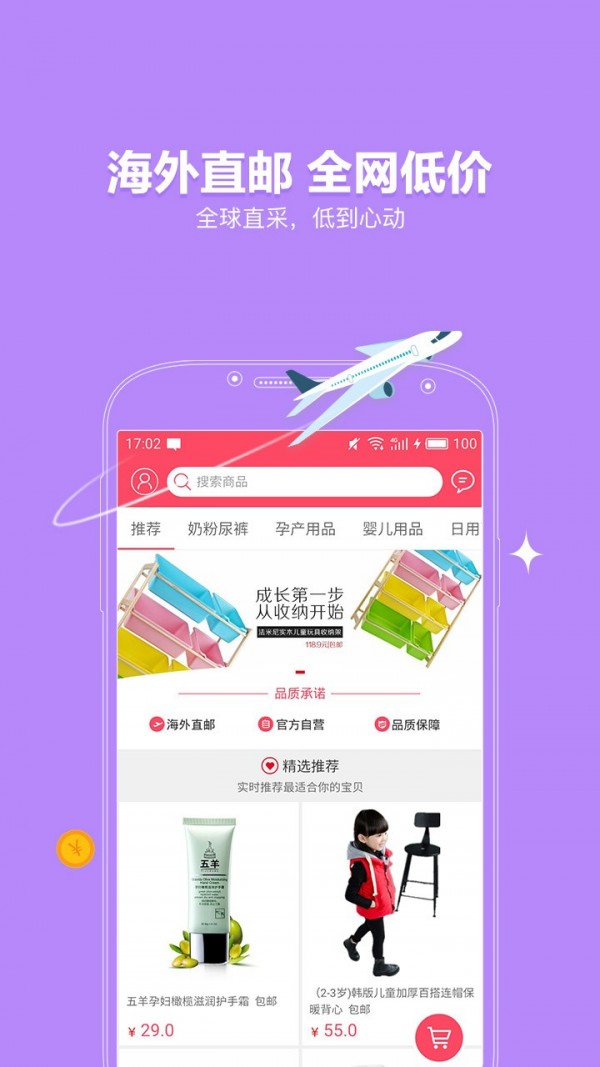 墨宝妈妈团 墨宝妈妈团