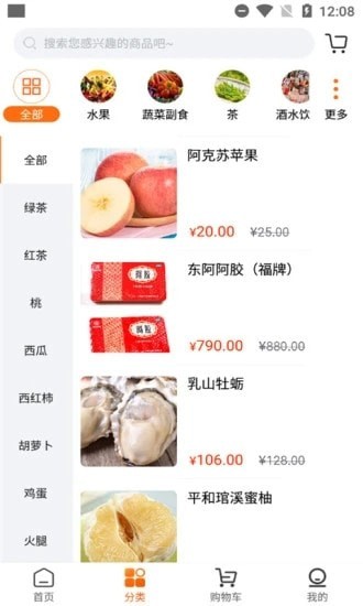 中华地标 中华地标