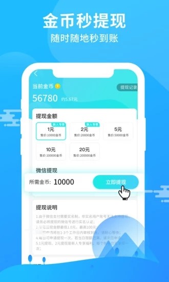 步步挑战团
