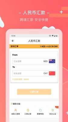 钱多多运动赚钱 钱多多运动赚钱