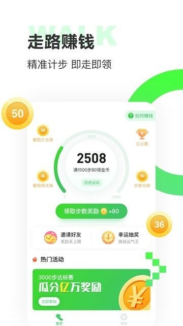 鲤小步