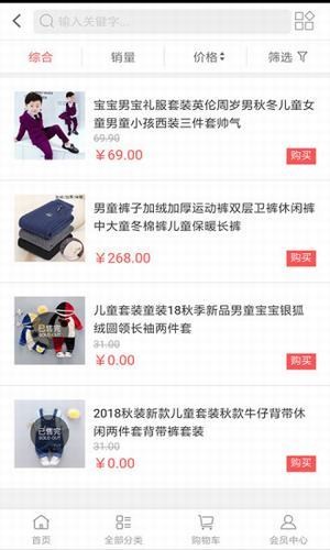 伊贝诺萌 伊贝诺萌