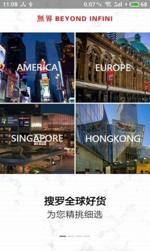 正邦无界app下载