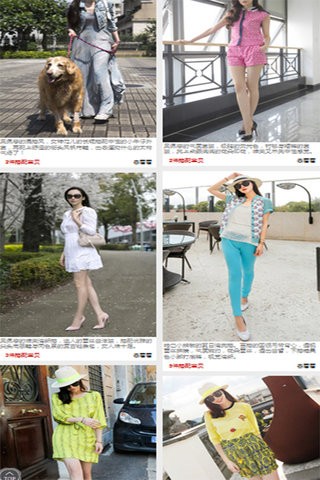 特卖聚汇 特卖聚汇