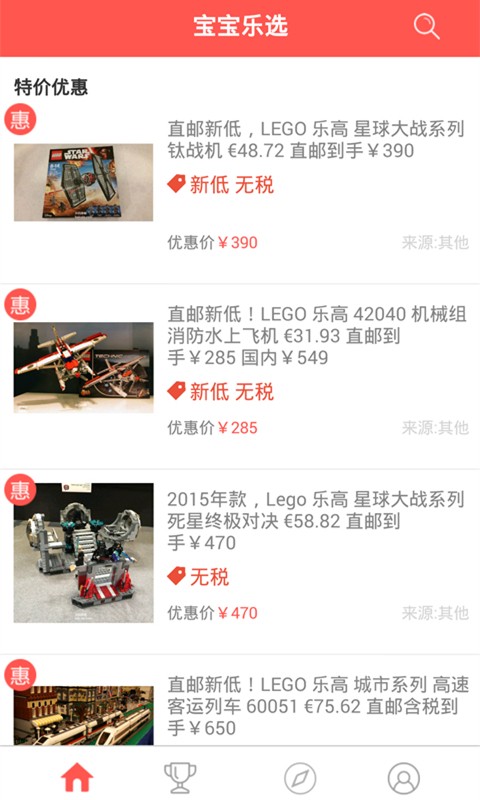 宝宝乐选 宝宝乐选