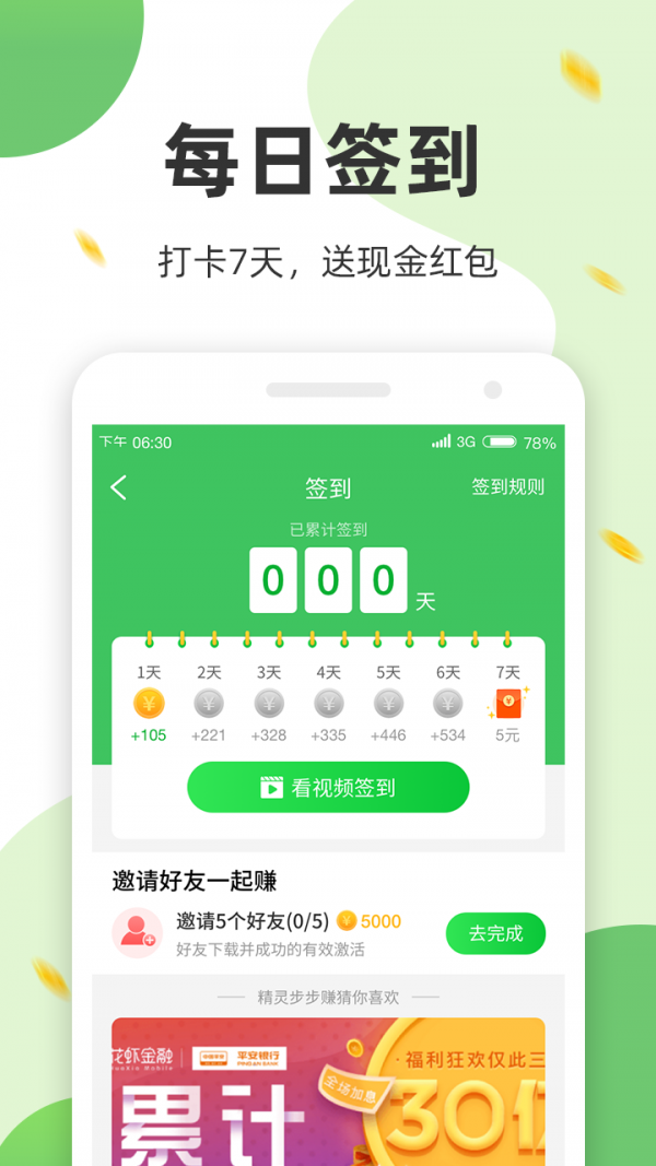 极动健身