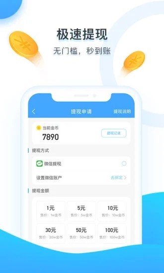 趣步乐