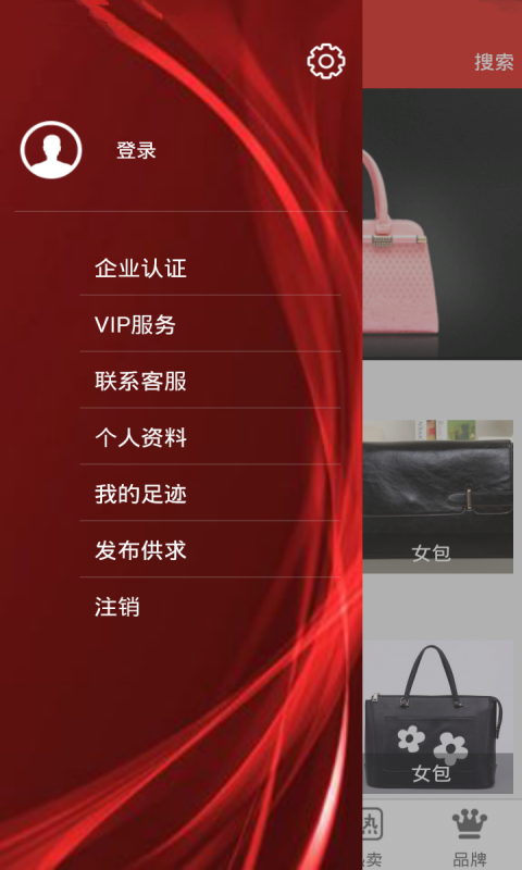 箱包特卖网