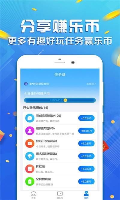 喵喵运动