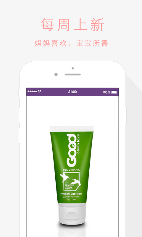 孕妈闺蜜 孕妈闺蜜