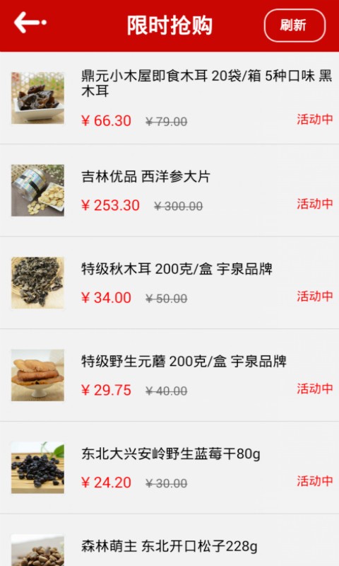 独特卖