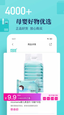 年糕妈妈 年糕妈妈