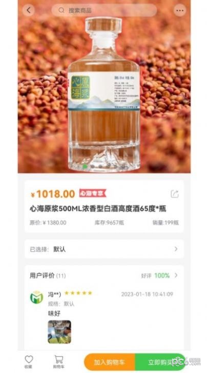 爱米粮仓 爱米粮仓