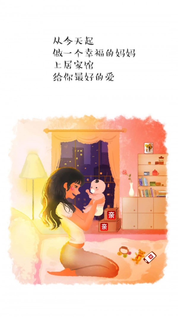 亲淘特卖 亲淘特卖