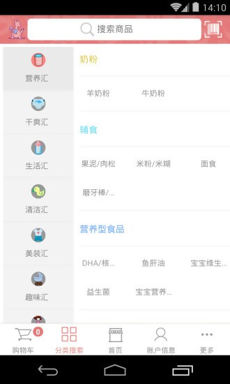 妈咪优选 妈咪优选