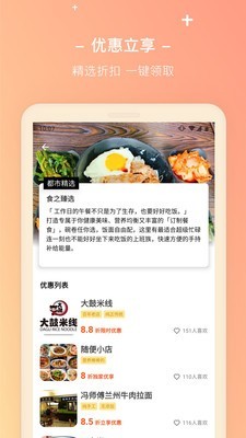 钱多多运动赚钱 钱多多运动赚钱