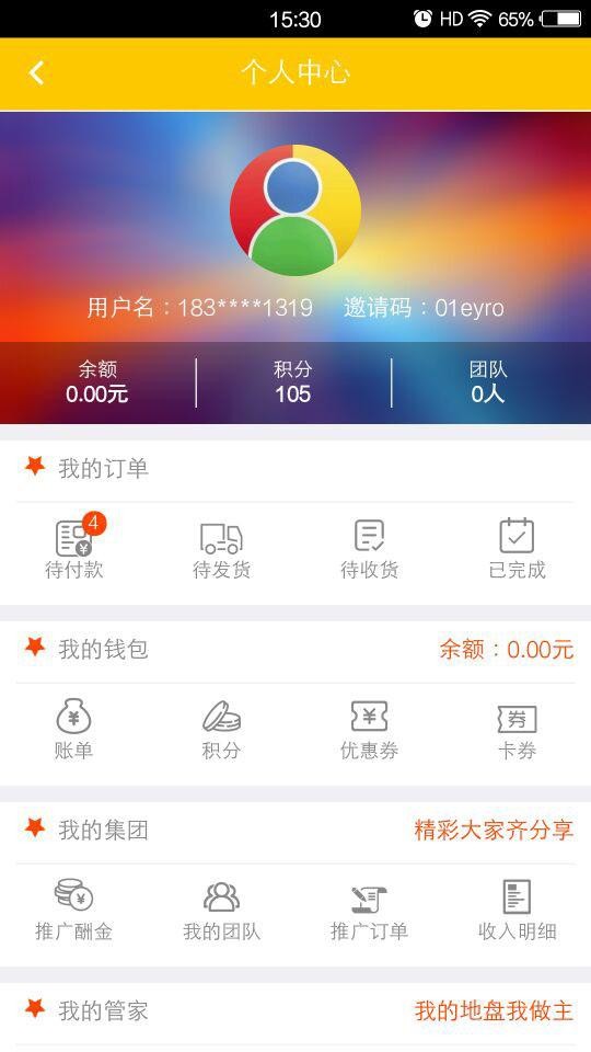 利宝母婴 利宝母婴