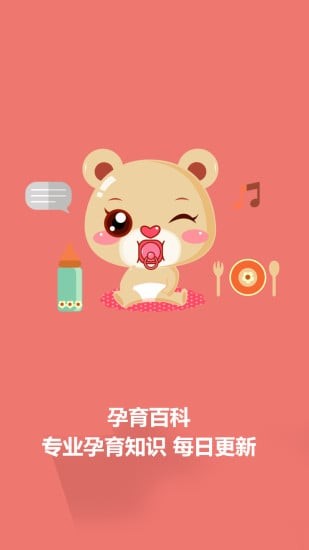 米哚贝贝 米哚贝贝