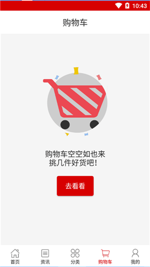 共享买卖