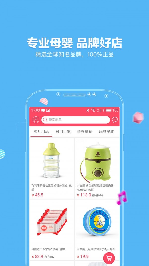 墨宝妈妈团 墨宝妈妈团