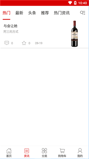 共享买卖