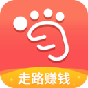 走就赚