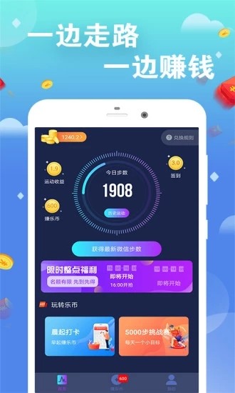 运动币