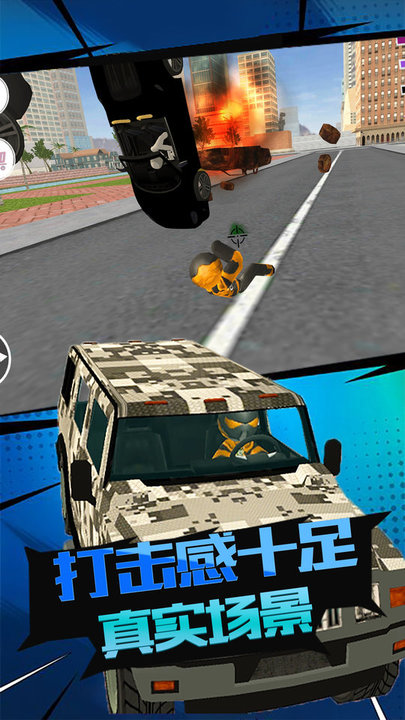 火柴奇兵游戏