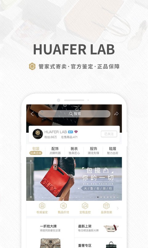 孙俪卖闲置物品 孙俪卖闲置物品