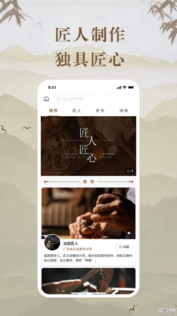 云共享农场 云共享农场