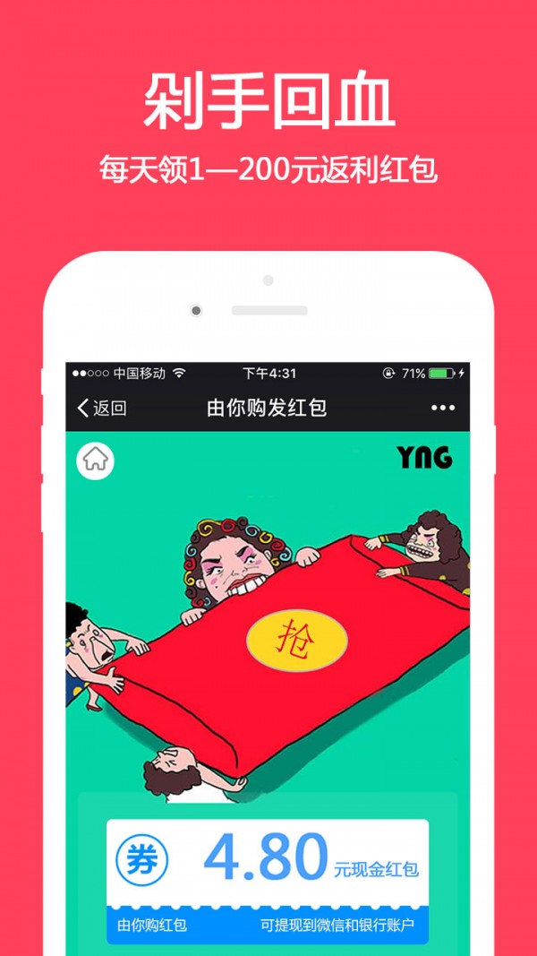 正品打折特卖