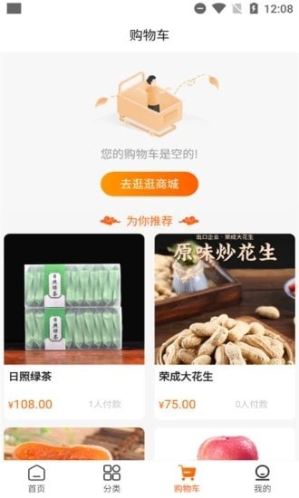 中华地标 中华地标