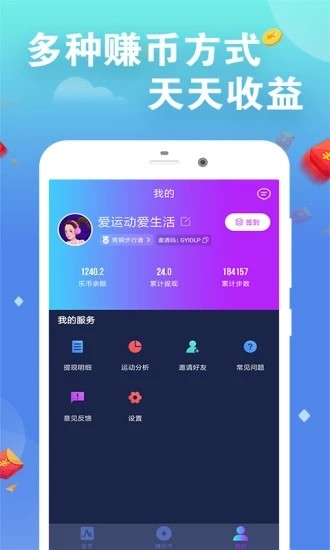 运动币