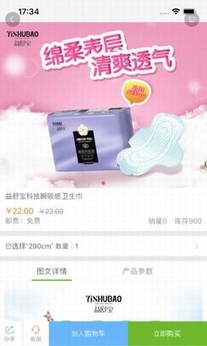 洁雅优选 洁雅优选