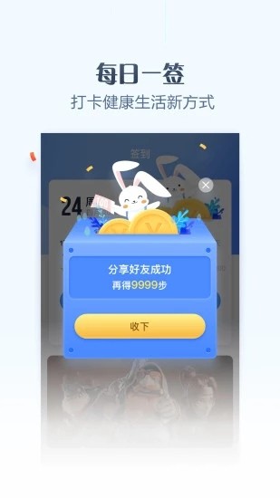 路路赚