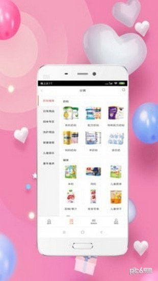 婴格母婴 婴格母婴