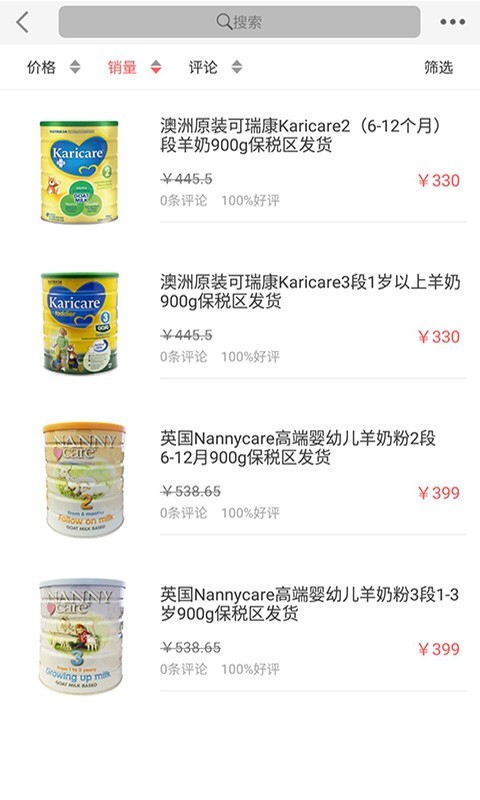 贵州保税在线