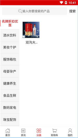 共享买卖
