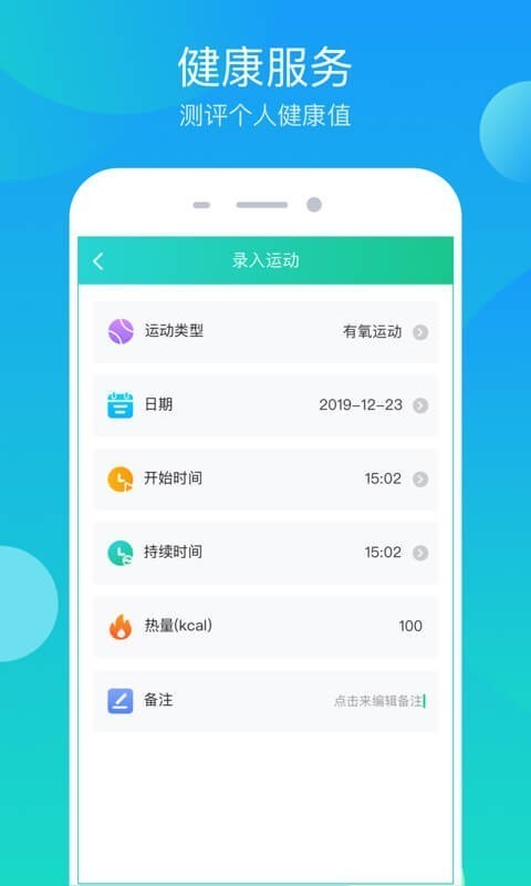 步步大吉