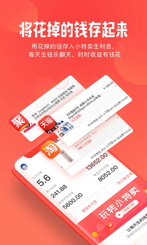 小特卖app下载