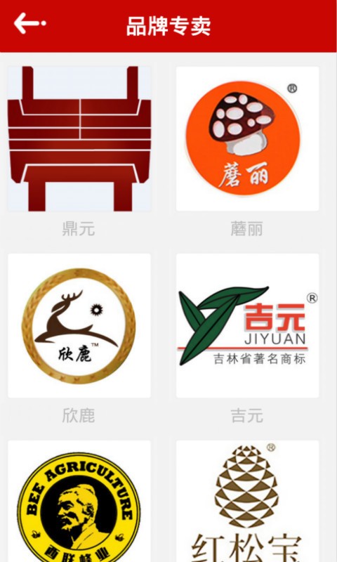 独特卖