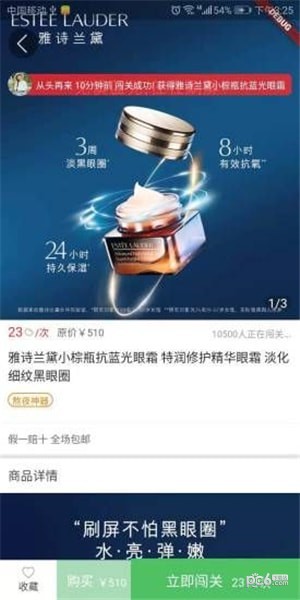 闯闯精选app下载