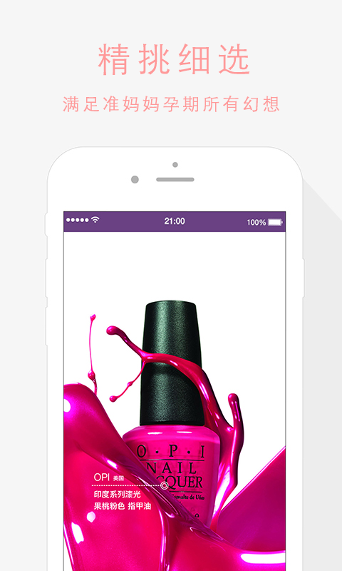 孕妈闺蜜 孕妈闺蜜